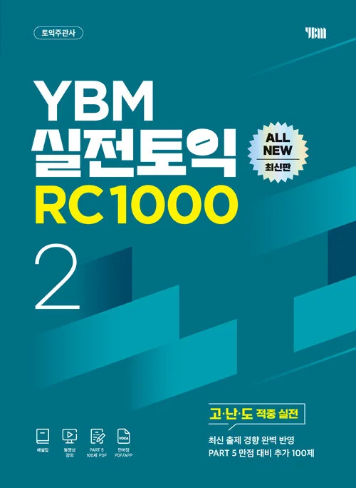 YBM 2026